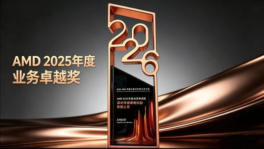 GMKtec Wins AMD 2025 Business Excellence Award, Showcases EVO-X2 at Summit