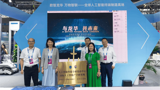 Powering the Future of AI: GMKtec Shines at the 7th Shenzhen International AI Exhibition